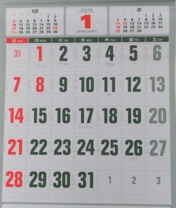 calendar1