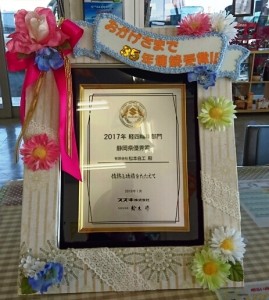 たて