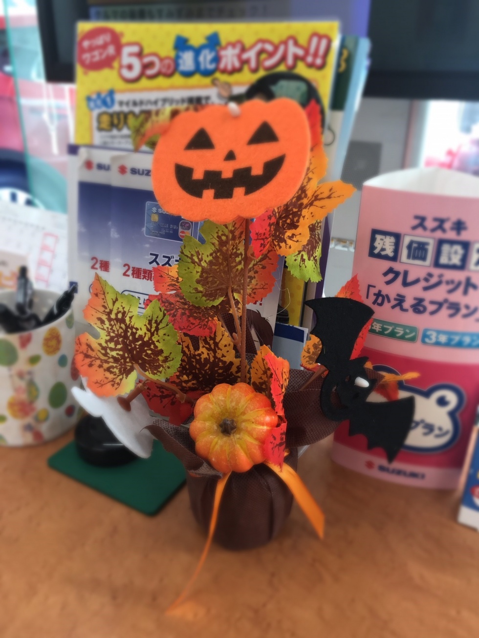 ハロウイン4