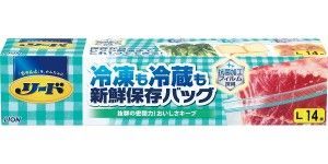 ご来場記念品