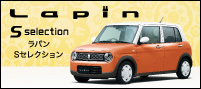 lapin_s お薦め