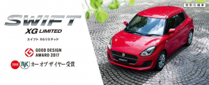SWIFT XG