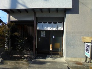 日昌亭　２