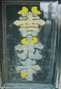 善光寺２