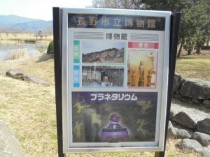 川中島７