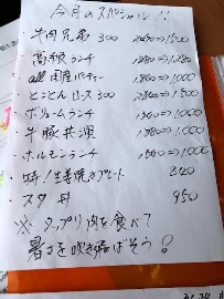 はやぶさ６