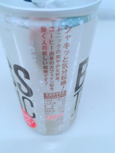 BOSS2