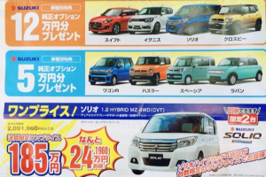 201809 決算チラシ