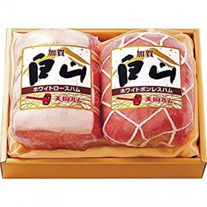 ご成約プレゼント