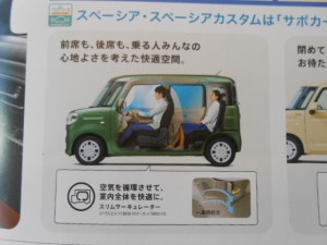 DSCN3666