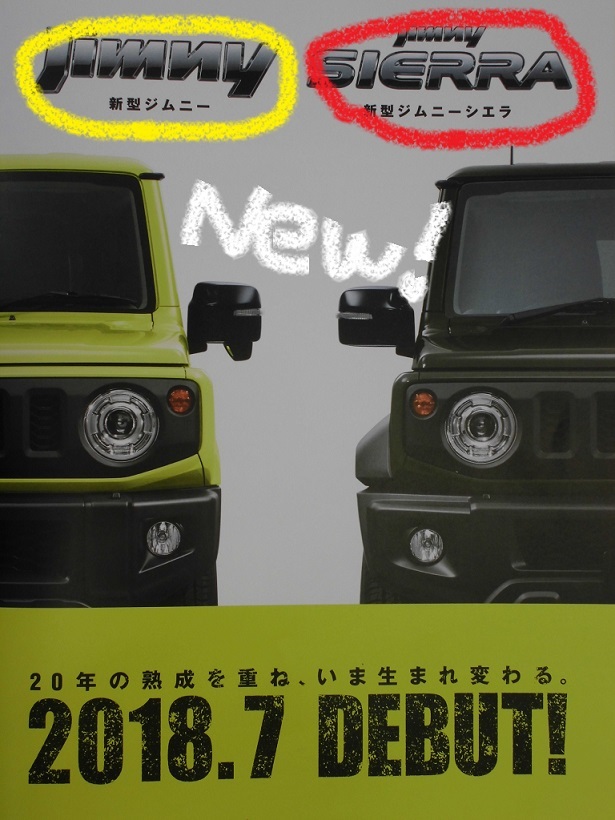 ジムニー１