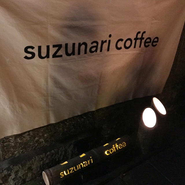 竹宵2