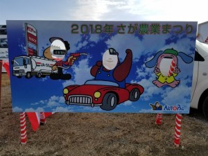 顔ぬき