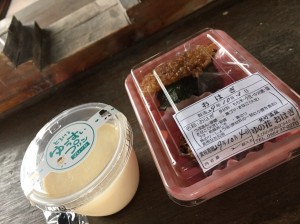 本日のお土産はこちらです