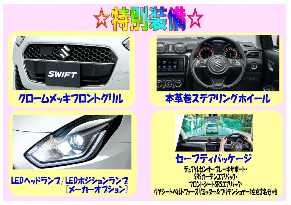 XGリミテッド