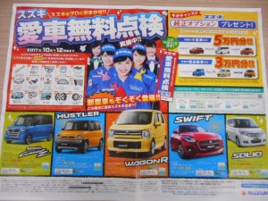 DSCN7975