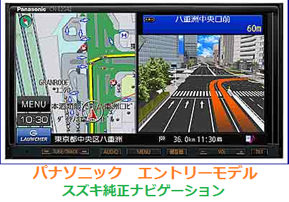 メモリーナビ403