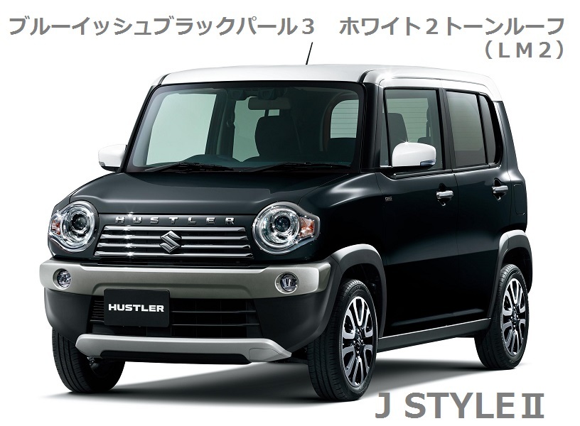 ハスラーJスタイルⅡ413