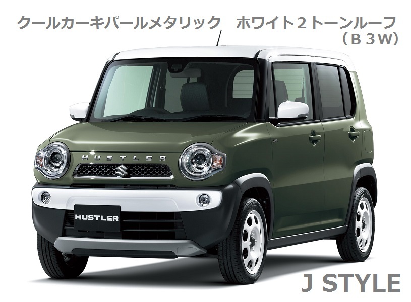 ハスラーJスタイル413
