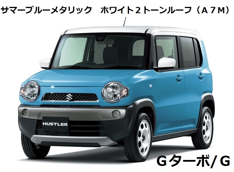 ハスラーG413