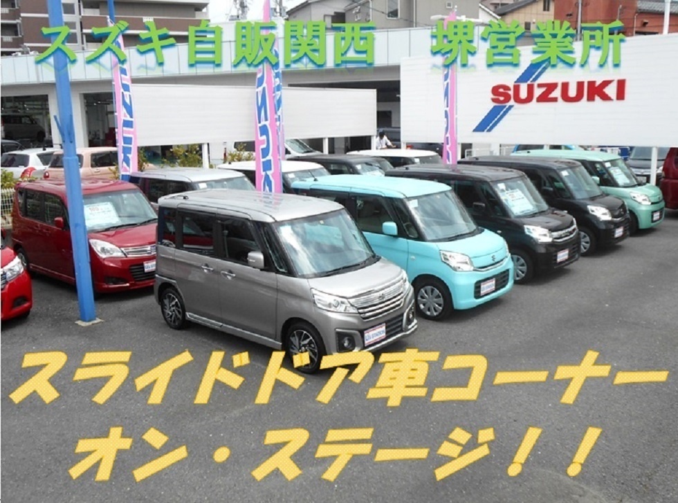 コーナー529-4
