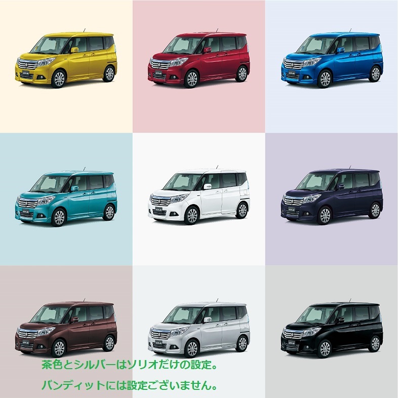 ソリオ703-4
