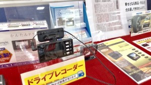 ドラレコ