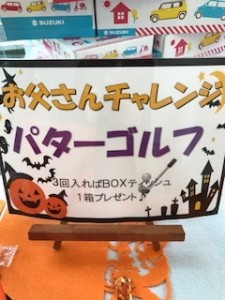 ハロウィン7