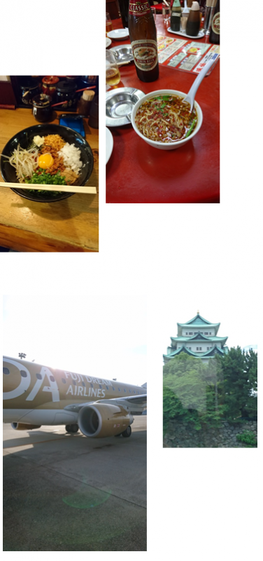 なごや6