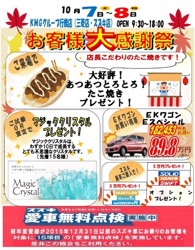 2017100708