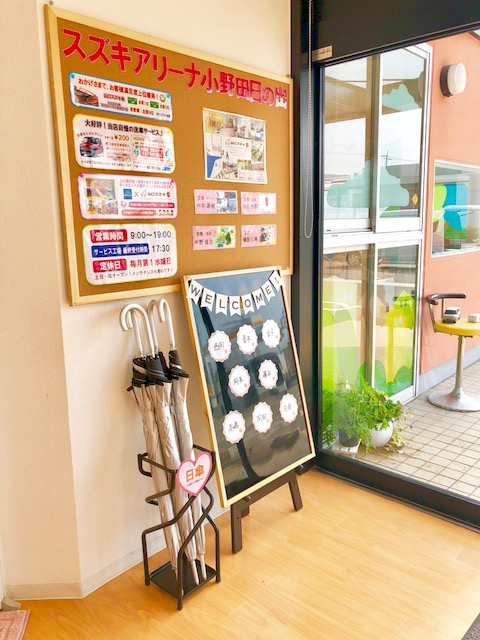 日傘