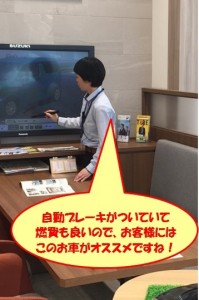 商談2