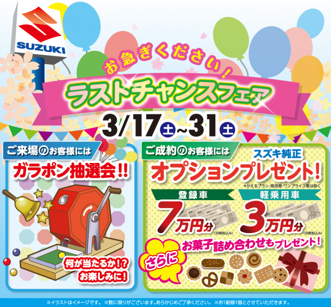最高の動物画像 ユニークイラスト お菓子詰め合わせ 最高の動物画像 ユニークイラスト お菓子詰め合わせ