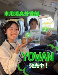 ドライブをもっと楽しく！！！