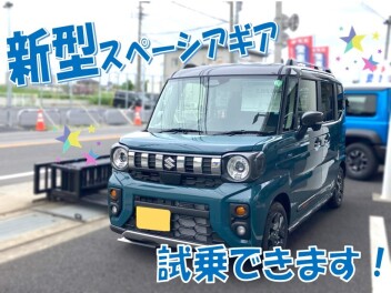 1月25日(土)・26日(日)ご来店をお待ちしております☆彡
