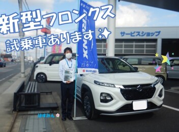！！ 新型フロンクス試乗車あります ！！