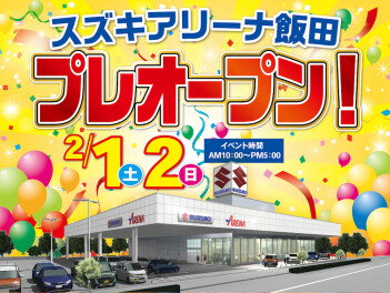 移転新店舗へ【OpenStory】Vol19　～オープンイベント⑤編～
