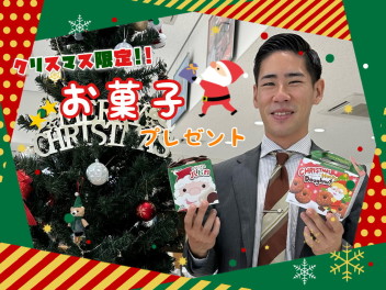 クリスマス限定☆彡お子様来場プレゼント！