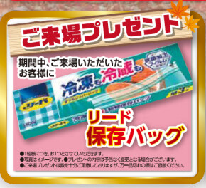☆　冬支度！　☆