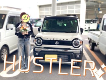 ハスラーご納車させていただきました☆彡