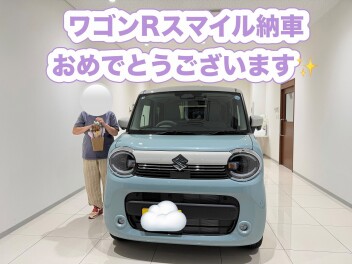 ワゴンRスマイルご納車おめでとうございます！