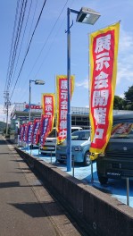 お近くのスズキのお店　〜田原～