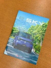 eSKYが発表されました！