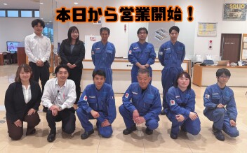 本日より通常営業しております