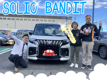ソリオバンディットご納車です