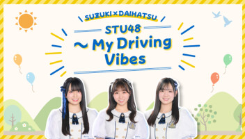 「My Driving Vibes」