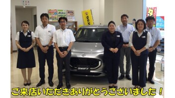 スズキの日ご来店ありがとうございました。