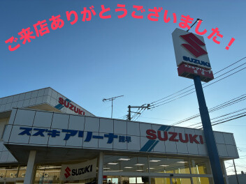 今週末もたくさんのご来店ありがとうございました！