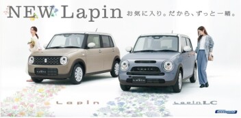 NEWラパン＆ラパン LCが登場！