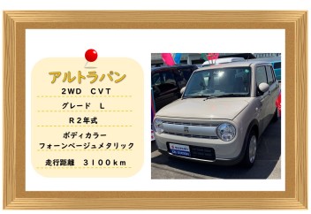 ★おすすめ中古車★